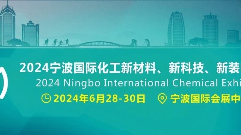 食品级增稠剂：2025年十大品牌解析