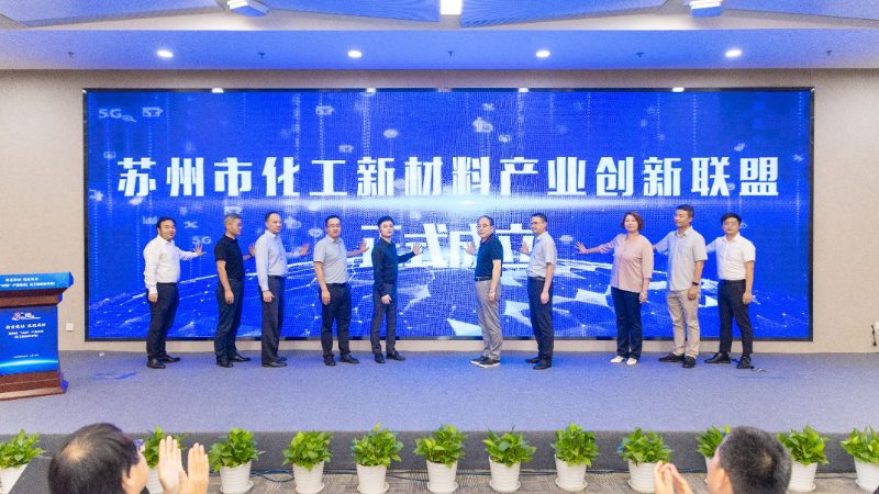 精细化工产品环保检测报告办理流程详解