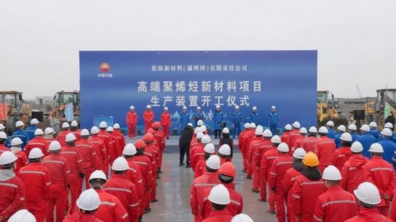 PBT加纤改性定制公司