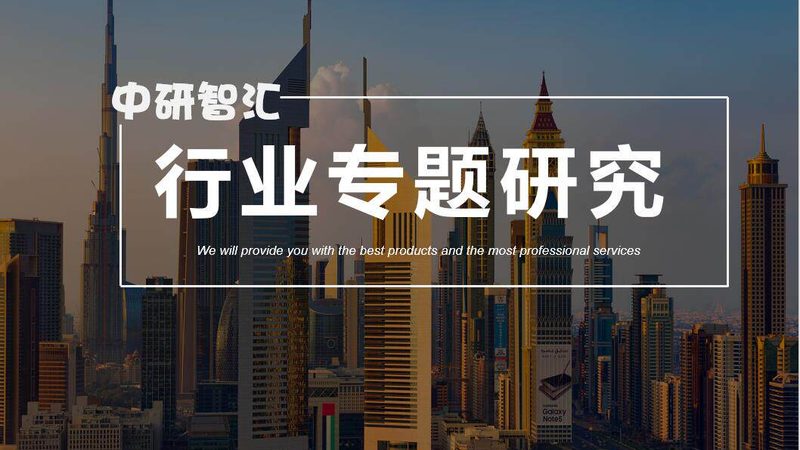 揭秘化工产品代理厂家排名背后的考量因素