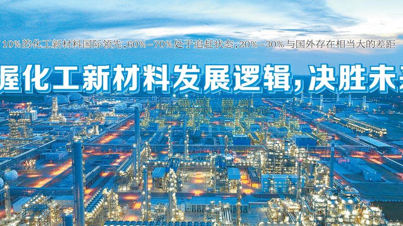 建筑分散剂国家标准解析：规范与重要性