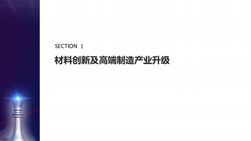 改性塑料配方选型的关键要素**