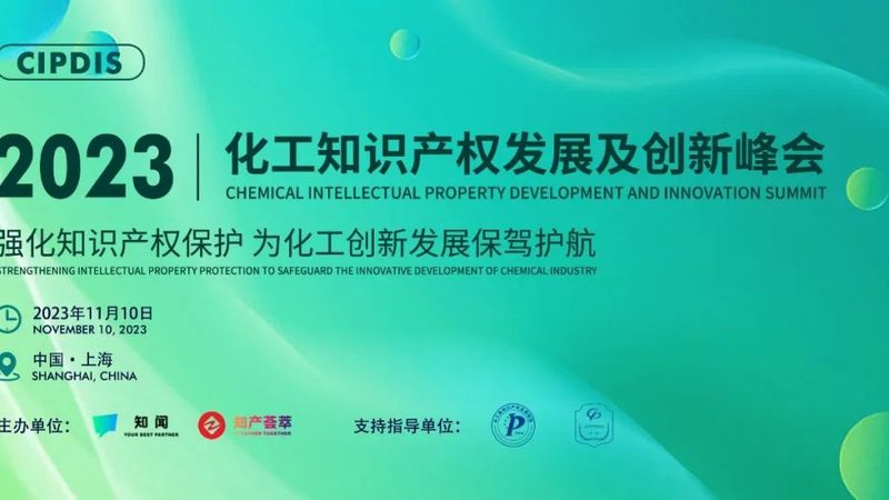 化工产品代理公司报价表：如何科学评估与选择