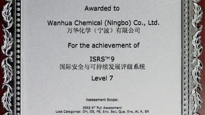 无机化工原料规范报价单模板：如何构建精准报价体系