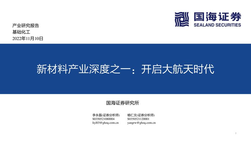 食品级与工业级助剂检测标准区别