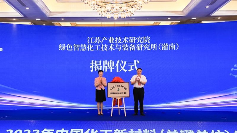 高分子材料：解锁无限可能的应用领域