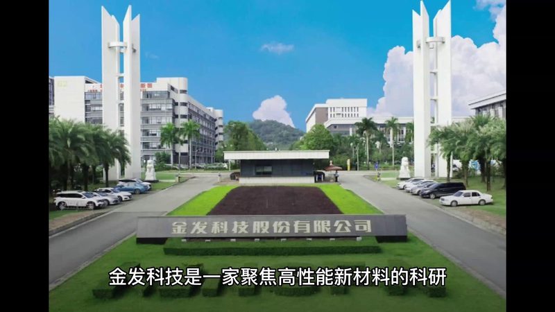 无机化工原料环保替代品：绿色转型下的新选择**