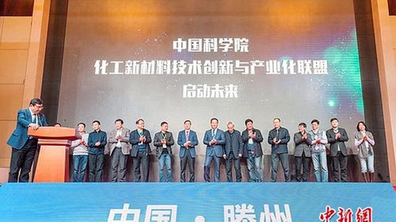 上海新材料研究院研究生待遇：揭秘科研人才的福利保障**