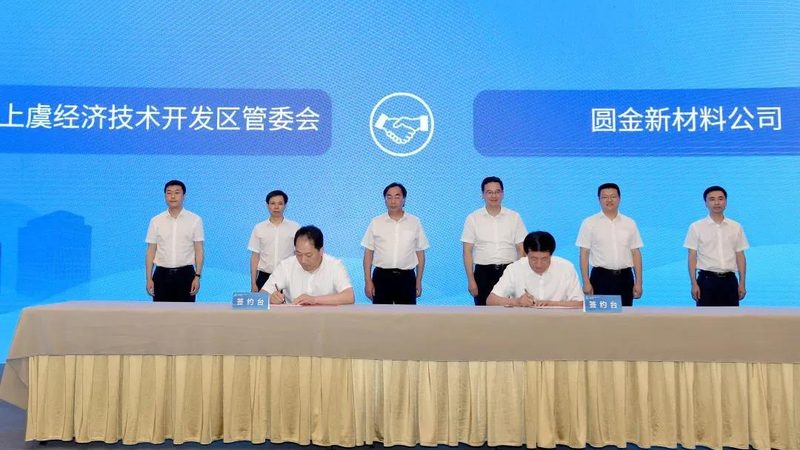 增稠剂代理加盟，费用明细揭秘**
