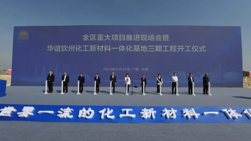 改性塑料与普通塑料：性能差异与选择要点